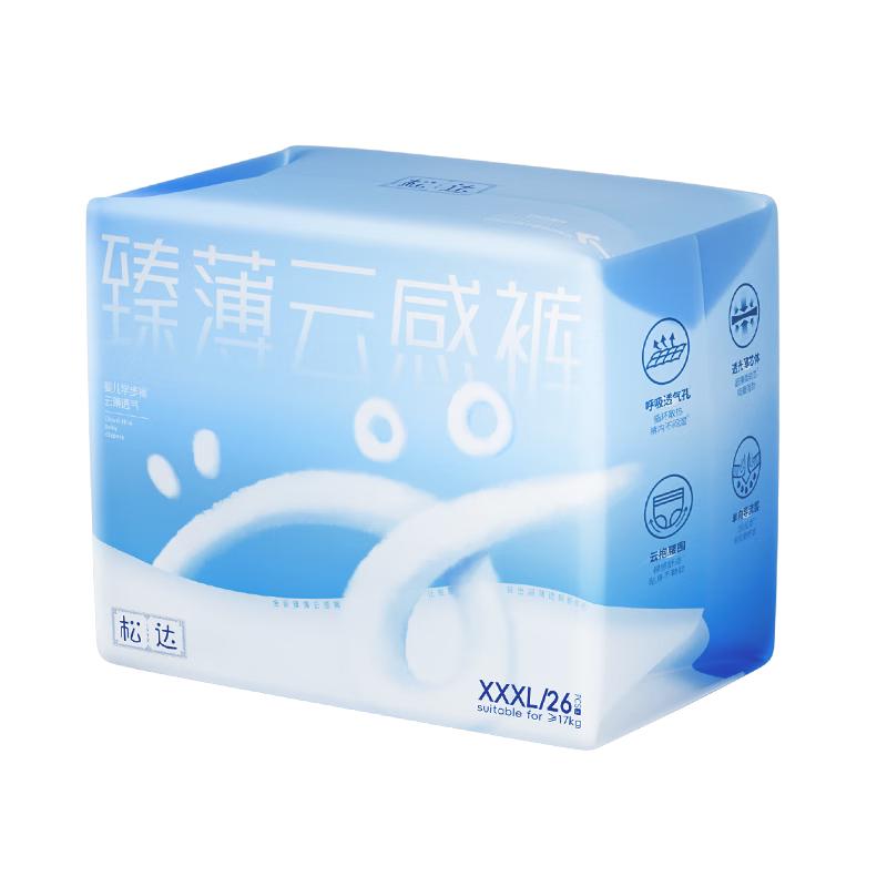  SONGDA/松达 超薄干爽 儿童尿不湿  【超薄干爽】拉拉裤3XL码26片 通用 3XL