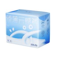 松达拉拉裤3XL码26片超薄柔软透气尿不湿 超薄干爽夏季不闷屁屁 【超薄干爽】拉拉裤3XL码26片