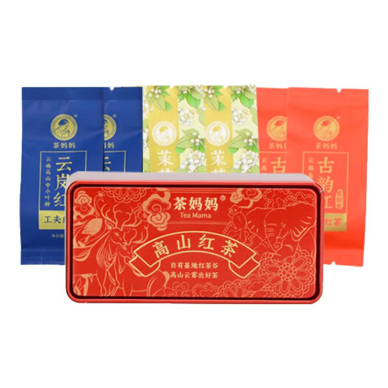 澜沧古茶茶2024年高山红茶 小红盒 袋装滇红红茶散茶品鉴装 茶叶品鉴 1盒27g