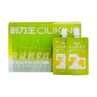 刺力王 nfc果蔬汁饮料 刺梨原液0脂果汁补充维c 30ml*15袋装 【畅饮便携装】30ml*15袋