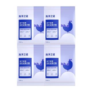  海洋之星 主食冻干双拼 狗粮  200g