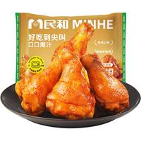 民和奥尔良风味尖叫鸡翅根 2.4斤 炸鸡翅根6包空气炸锅半成品