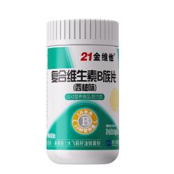 21金维他 复合维生素B族片促进代谢含b1b2b6b12叶酸泛酸烟酰胺生物素 1瓶装