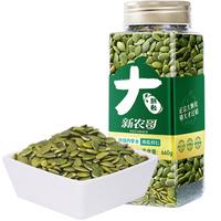 高端坚果无添加坚果炒货干果原味大颗粒内蒙南瓜子仁660g/罐