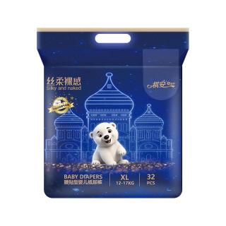 88VIP：祺安 柔软干爽 儿童纸尿裤  纸尿裤XL32片（9-13kg） XL码