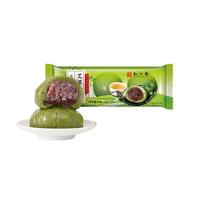 知味观蛋黄肉松艾草青团组合 中华老字号糯米团子糕点590g4盒 源头直发 【组合装】4盒4味