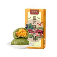 知味观艾草青团组合 中华老字号 清明果  糕点组合1180g7盒 源头直发 【青团全家福】7盒7味