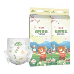 Robasuk xl码拉拉裤氧气森林物语透气尿不湿xxxl男女宝宝专用纸尿裤