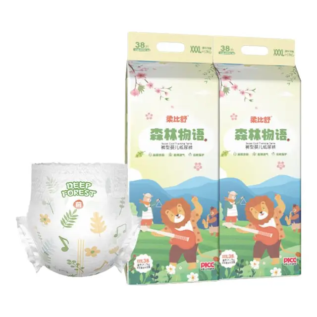  Robasuk/柔比舒 透气瞬吸干爽 婴儿尿不湿  全包臀拉拉裤3XL76片 (28-34斤)