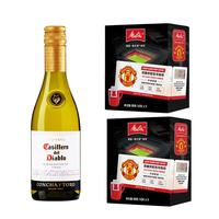 【曼联联名款】美乐家挂耳咖啡5片*2+红魔鬼白葡萄酒375mlx1瓶 【曼联联名】挂耳咖啡+白葡萄酒