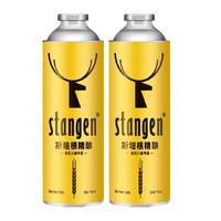 stangen/斯坦根 全麦酿造 小麦白啤酒 1x2x980ml 2L