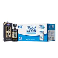 赖茅 传承蓝 53度500ml单瓶装+山花纯牛奶250ml*16盒 养胃品鉴套装