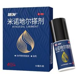 鲁南 慧发 米诺地尔搽剂 5％60ml脱发严重男防脱生发固发斑秃发际线增长液洗发水脱发白发酊搽剂泡沫凝胶