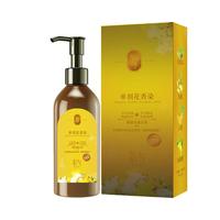 彩夕 盖白发 染发霜 栗棕色 210ml