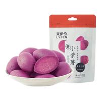 来伊份果干系列 78g小紫薯