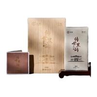 中茶安化黑茶传世黑砖手筑茯砖茶黑茶紧压茶木盒装 560g