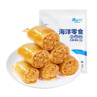 渔大叔 低脂高蛋白鱿鱼仔520g大包规实惠装休闲零食海鲜墨鱼仔 纯肉鱿鱼仔520g/不添加大豆蛋白