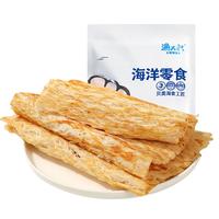 渔大叔 即食手撕鱿鱼片65g碳烤风琴鱿鱼海鲜休闲海味零食 碳烤鱿鱼片65g/低温烘烤工艺