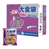 康师傅 速食 方便面 【大食袋】酸菜牛肉面24袋 162g*24