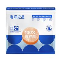 U先 海洋之星全价狗粮鲜肉低温烘焙粮500g