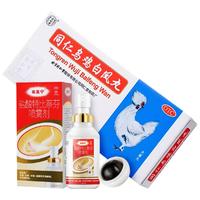 北京同仁堂 Tongrentang Chinese Medicine同仁乌鸡白凤丸 9g*10丸+达克宁盐酸特比萘芬喷雾剂1%60ml