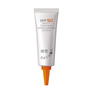  SOLBLOCK/地壳 轻薄不粘腻 物理防晒乳  SPF50+ PA+++ 5g
