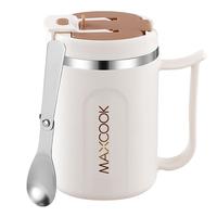 美厨 MAXCOOK304/316不锈钢马克杯咖啡杯食品级大容量早餐杯保温牛奶杯水杯
