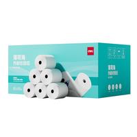 得力(deli)80*80型44米*30卷 薄荷海热敏收银纸 京东外卖超市打印纸 ZS180【适配80mm机器 801P等】