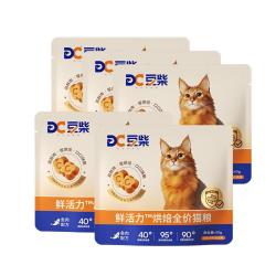 豆柴 猫粮 低温烘焙猫粮 成猫幼猫粮试吃 全价鲜肉粮 鲜活力系列 护肤美毛丨三文鱼40g*5袋