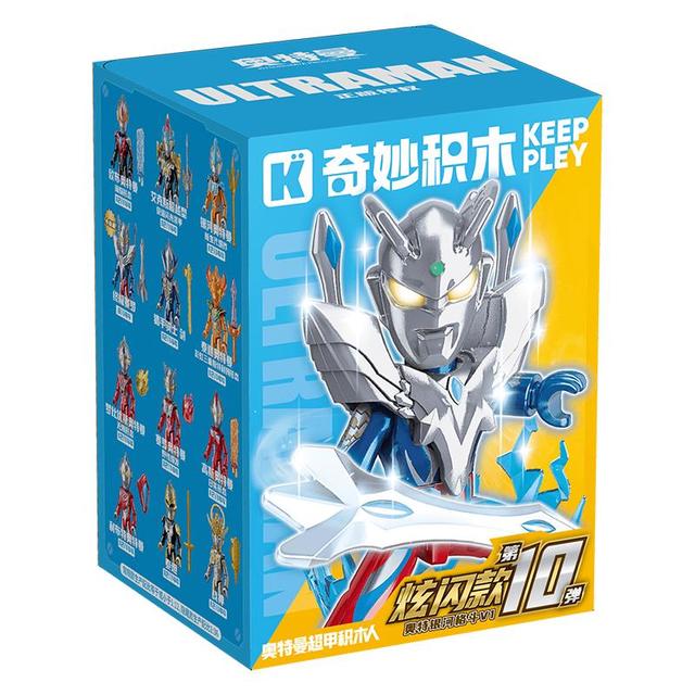 奇妙积木 奇妙（keeppley）奥特曼积木人仔盲盒拼装第十弹炫闪款 奥特银河格斗 75110