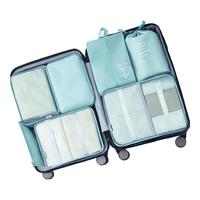 百草园旅行收纳袋行李箱内收纳包出差旅游衣服内衣物必备整理袋分装包蓝