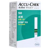 罗氏罗氏活力血糖仪试纸活力型免调码测血糖测糖试纸新包装 100试纸+100针