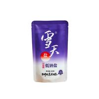 雪天低钠盐320g*3【未加碘】高钾低钠家用食盐 未加碘低钠盐320g*3包