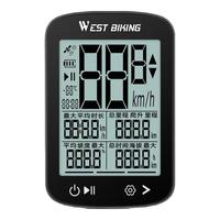 西骑者 WestBiking）XQ2代公路车自行车智能码表前车灯无线连接GPS山地里程表骑行设备
