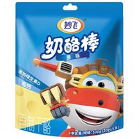 妙飞成长款高钙奶酪棒儿童零食乳酪原味水果味100g*6 30支 成长奶酪棒30支