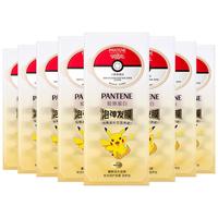 PANTENE潘婷宝可梦联名泡弹发膜修护干枯毛躁12ml*5颗*8盒