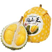 果宝专匠马来西亚D197猫山王榴莲新鲜水果液氮冷冻带壳榴莲品 4.7-5.1斤（保证5房）