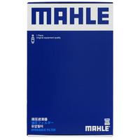 马勒(MAHLE)防护型空调滤芯抗病毒LAK1909P(适用比亚迪海豚/比亚迪元PLUS)