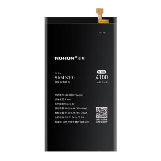  NOHON/诺希 大容量 手机电池  三星