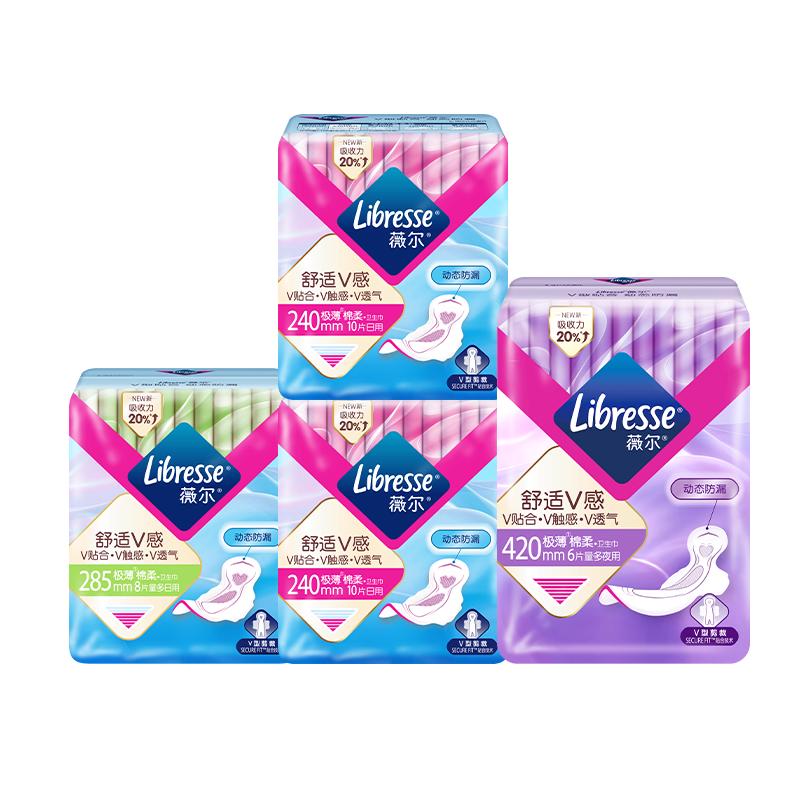  Libresse/薇尔 动态贴合极薄 卫生巾套装  34片