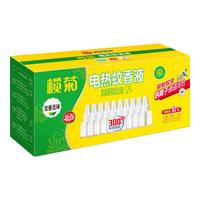榄菊电热蚊香液无香型驱蚊液防蚊液卧室家用灭蚊器电热驱蚊液 【有效驱蚊300晚】10瓶补充液