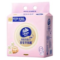 维达（Vinda）洗脸巾 120抽*单提 绵柔巾悬挂式 加大加厚干湿两用 120抽 1包 【不伤脸】尝鲜装