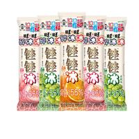 旺旺碎冰冰锉锉冰果汁饮料 儿童夏季清爽果味休闲零食棒棒冰饮品 【90ml*5支】混合