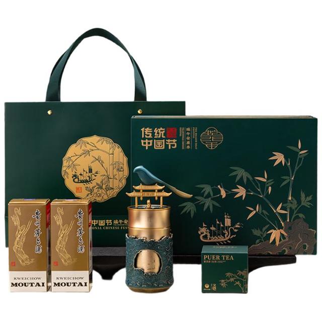 茅台 钻石盲盒 端午安康礼盒  礼盒装 酱香型