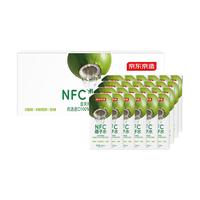 京东京造100%NFC椰子水245ml*24盒天然电解质饮料椰汁果汁无添加泰国整箱 【24盒】NFC椰子水245ml*24盒