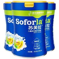 苏芙拉澳优儿童成长奶粉骨骼发育自护吸收【3岁以上必备】400g*3罐 【吃饭挑食】400g*3罐
