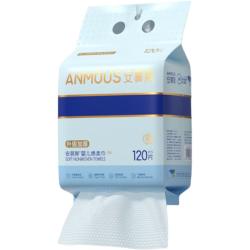 安慕斯 洗脸巾120抽*1包 挂抽绵柔巾加大加厚洁面巾绵柔亲肤