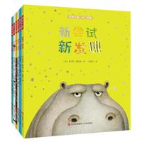 世界上独一无二的我（全6册 让孩子认识接纳自己）寒假阅读寒假课外书课外寒假自主阅读假期读物省钱卡