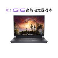 DELL/戴尔 G16 7630 4060独显 游戏本笔记本电脑 英特尔 酷睿i9-13900HX NVIDIA GeForce RTX4060 2560x1600像素 240Hz 16GB