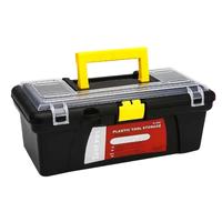 欧帝斯加强型工具箱 空箱塑料收纳箱维修家用五金收纳盒手提式电工箱 13寸单层工具箱